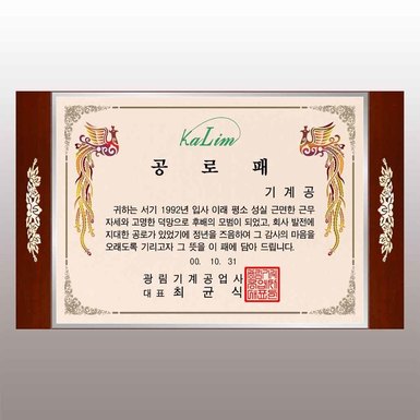 베이직가로