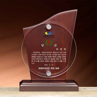 다보파도