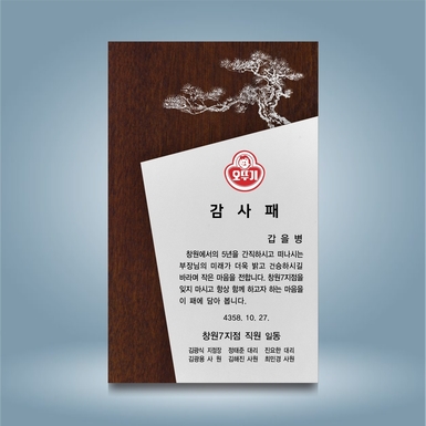 은솔S