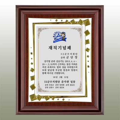 삼단다일