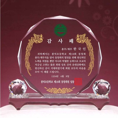T1372C-단각볼