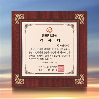 사모고전