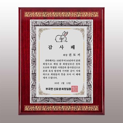 하이목루시은