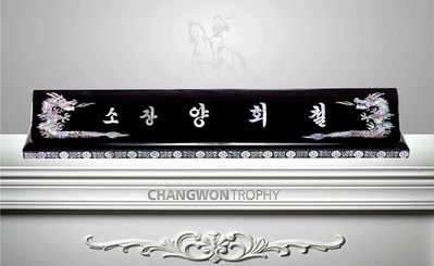2B7354 용자개평