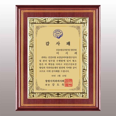 라인루시