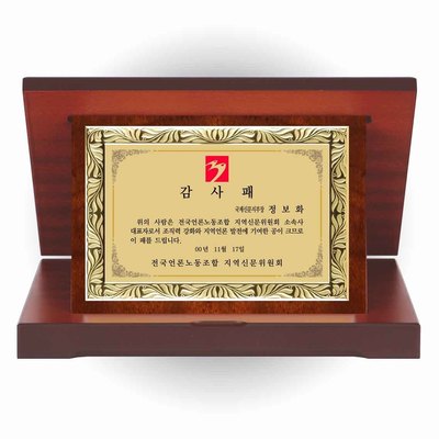 가리비루시
