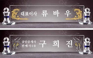 투명수아트