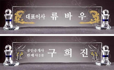 투명수아트