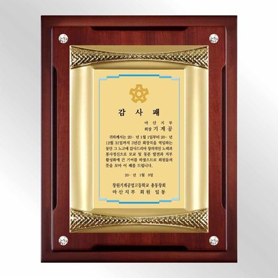 신롬