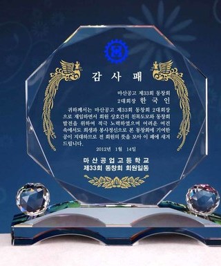 T1391B-팔각볼