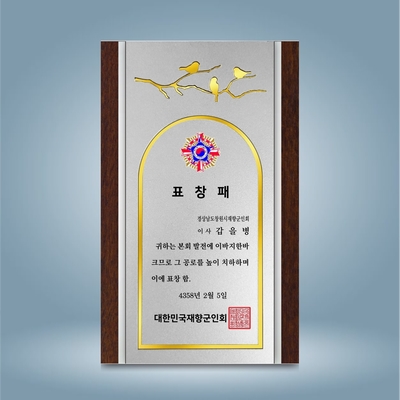 버디