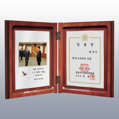 책패S