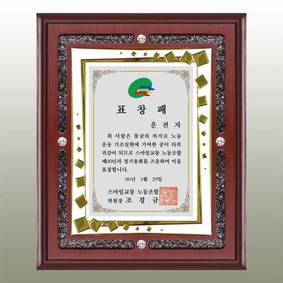 밸리다일