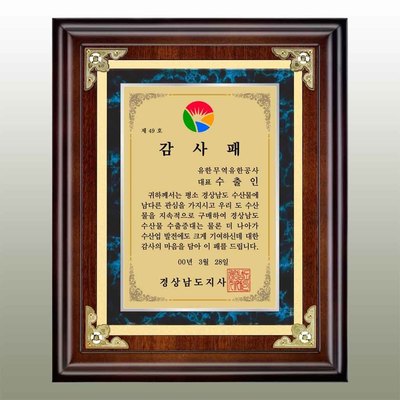 장관단청