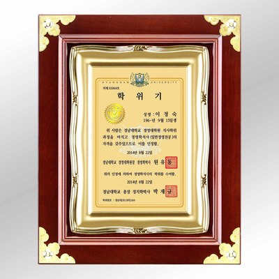 파인라인