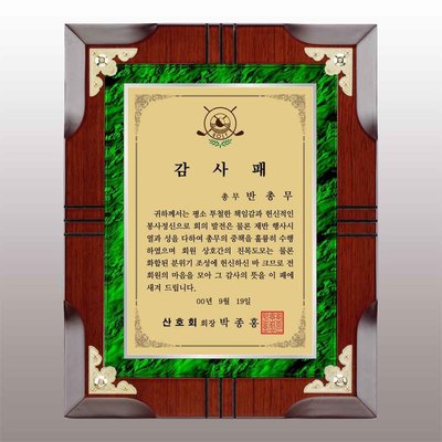 신장관그린