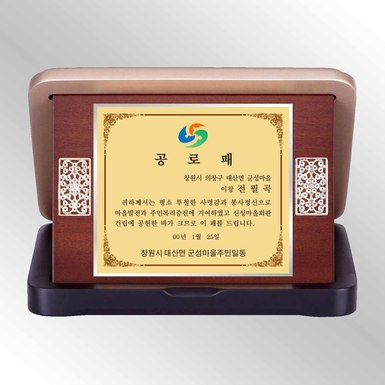 스마트가리비