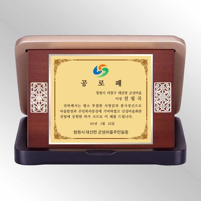 스마트가리비