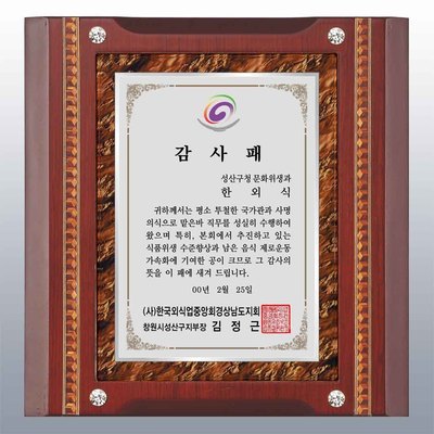 상감호피